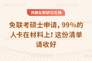������˶ʿ���룬99%���˿��ڲ����ϣ�����嵥���պ�