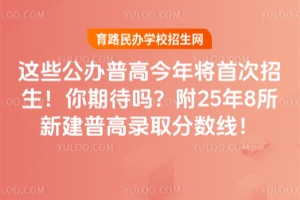 ��Щ�����ո߽��꽫�״���������25��8���½��ո�¼ȡ�����ߣ�