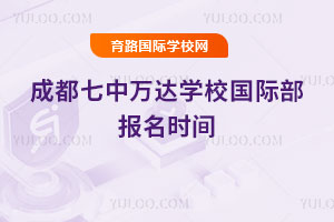 �ɶ��������ѧУ���ʲ�����ʱ��