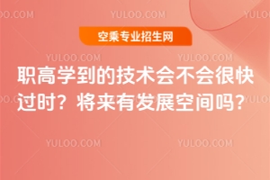 ְ��ѧ���ļ����᲻��ܿ��ʱ�������з�չ�ռ���