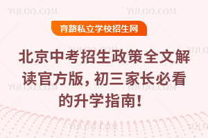 2026�걱���п���������ȫ�Ľ���ٷ��棬�����ҳ��ؿ�����ѧָ�ϣ�