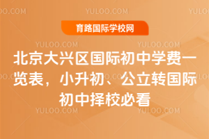 2026�걱�����������ʳ���ѧ��һ������С����������ת���ʳ�����У�ؿ�