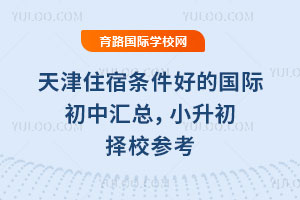 ���ס�������õĹ��ʳ��л��ܣ�2026��С������У�ο�