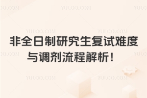 2026���ȫ�����о��������Ѷ���������̽�����