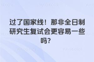 2026�꿼�й��˹����ߣ���ȫ�����о������Ի������һЩ��