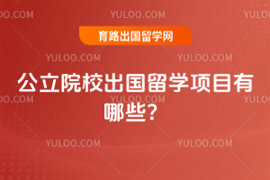 2026�깫��ԺУ������ѧ��Ŀ����Щ��