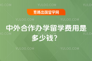 2026�����������ѧ��ѧ�����Ƕ���Ǯ��