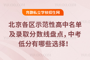 2026�걱������ʾ���Ը���������¼ȡ�������̵㣬�п��ͷ�����Щѡ��