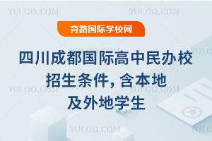 2026���Ĵ��ɶ����ʸ������У���������������ؼ����ѧ��