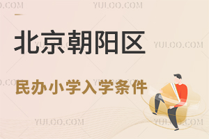 �������������Сѧ��ѧ����