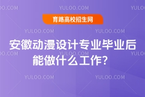 ���ն������רҵ��ҵ������ʲô������