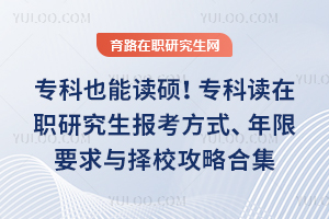 ר��Ҳ�ܶ�˶��ר�ƶ���ְ�о���������ʽ������Ҫ������У���Ժϼ�