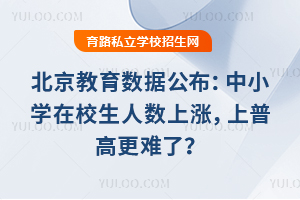 �����������ݹ�������Сѧ��У���������ǣ����ո߸����ˣ�