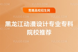 �������������רҵר��ԺУ�Ƽ�