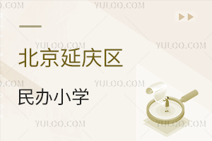 �������������Сѧ