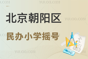 �������������Сѧҡ��