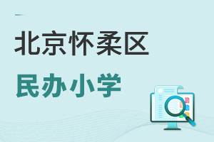 �������������Сѧ