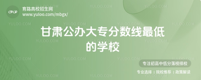 2026���๫���ר��������͵�ѧУ��