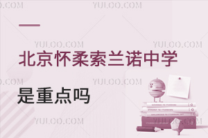 ������������ŵ��ѧ���ص���