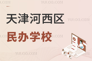 �����������ѧУ