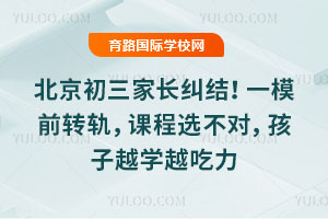 ���������ҳ����ᣡһģǰת�죬�γ�ѡ���ԣ�����ԽѧԽ����