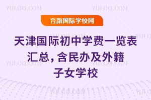 2026�������ʳ���ѧ��һ�������ܣ�����켰�⼮��ŮѧУ