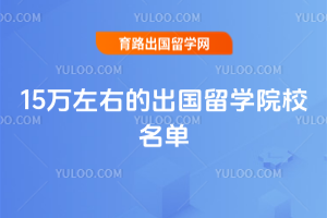 2026��15�����ҵĳ�����ѧԺУ����