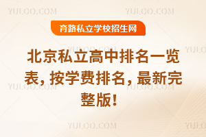 ����˽����������һ��������ѧ��������2026�����������棡