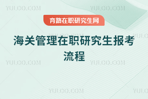 ���ع�����ְ�о�����������