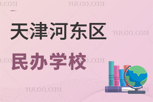 ���Ӷ������ѧУ