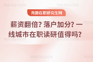 н�ʷ������仧�ӷ֣�һ�߳�����ְ����ֵ����