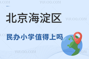 �������������Сѧֵ������