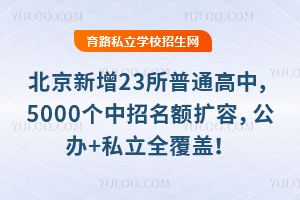 ��������������23����ͨ���У�5000�������������ݣ�����+˽��ȫ���ǣ�