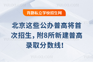 ������Щ�����ո�2026�꽫�״���������25��8���½��ո�¼ȡ�����ߣ�