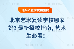 ������������ѧУ�ļҺã�2026������Уָ�ϣ��������ؿ���