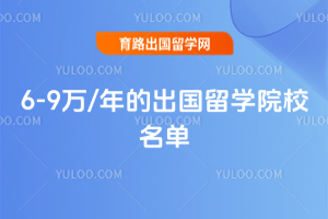 2026��6-9��/��ĳ�����ѧԺУ����