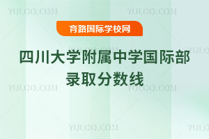  �Ĵ���ѧ������ѧ���ʲ�¼ȡ������