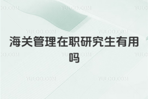 ���ع�����ְ�о���������