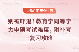 �����ˣ�����ѧͬ��ѧ����˶�����Ѷȣ�������+��ϰ����