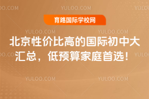 2026�걱���Լ۱ȸߵĹ��ʳ��д���ܣ���Ԥ���ͥ��ѡ��