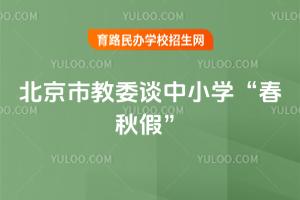 �����н�ί̸��Сѧ������١�