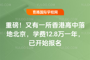 �ذ�������һ����۸�����ر�����ѧ��12.8��һ�꣬�ѿ�ʼ����