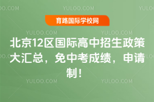 2026�걱��12�����ʸ����������ߴ���ܣ����п��ɼ��������ƣ�