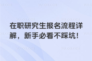 ��ְ�о�������������⣬���ֱؿ����ȿӣ�