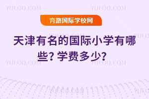 �ɶ��������ѧУ���ʲ��γ���ϵ