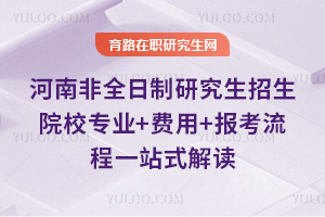 2026���Ϸ�ȫ�����о�������ԺУרҵ+����+��������һվʽ���