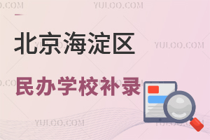 �������������ѧУ��¼