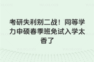 ����ʧ�����ս��ͬ��ѧ����˶������������ѧ̫����