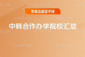 2026���к�������ѧԺУ����