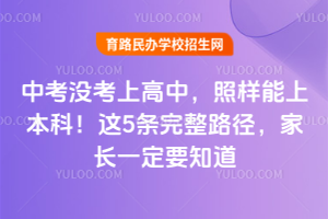 �п�û���ϸ��У��������ϱ��ƣ���5������·�����ҳ�һ��Ҫ֪��